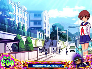 ステルスモモモード示唆