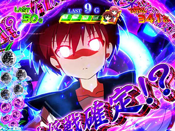 キャラ能力_場の支配