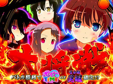 麻雀激闘_組み合わせ