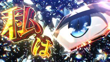 デーモン魔石ジャッジ