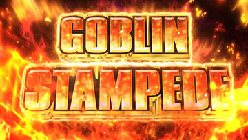 ゴブリンスタンピード