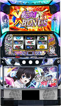 L転生したら剣でした_筐体