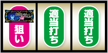 L転生したら剣でした_打ち方