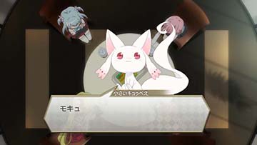 小さいキュゥべえセリフの返答