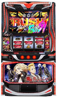 スマスロ東京リベンジャーズ　筐体画像