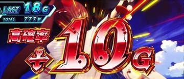 アズールレーンボーナス-集結-