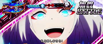 アズールレーンボーナス -海戦-