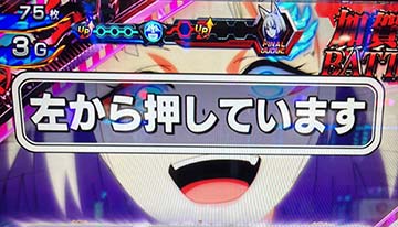 スマスロアズールレーン　ペナルティ