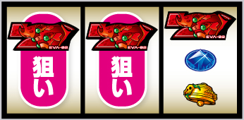 LBエヴァンゲリオン 約束の扉_打ち方⑩