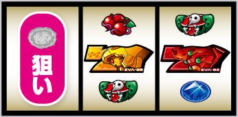 LBエヴァンゲリオン 約束の扉_打ち方⑫