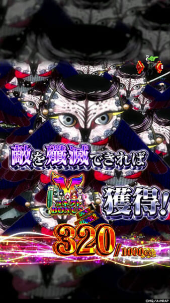 ドッペルチャレンジ