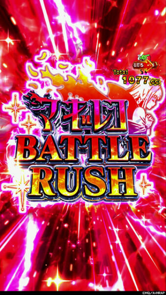 マギレコBATTLE RUSH