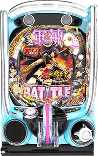 真・一騎当千 大入り319ver