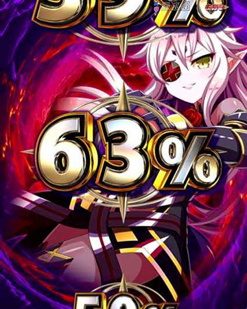 Demon’s Attack_チャンスアップ