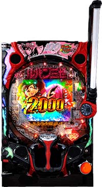 Pルパン三世 100ver 筐体画像