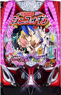 PAシンフォギア4 LT甘デジver 筐体画像