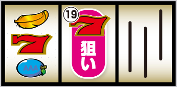 Lアレックスブライト_ボーナス最速入賞手順④