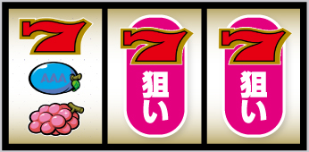 Lアレックスブライト_ボーナス最速入賞手順⑥