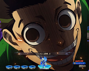 お兄は言っている予告