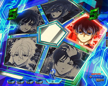 ブルーロックチャンス