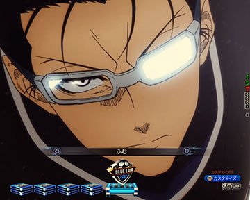 インテリジェンス予告