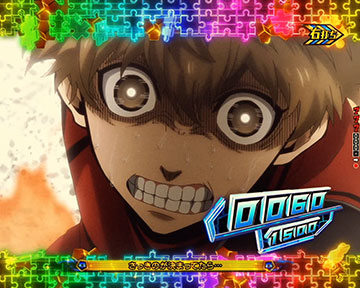 全回転リーチ_成早 朝日