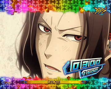 全回転リーチ_久遠 渉