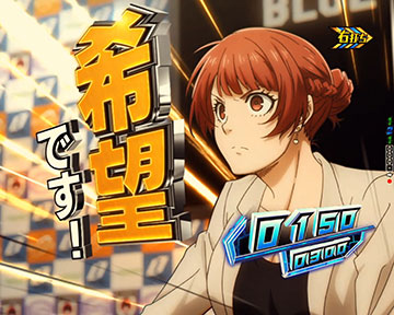 記者会見_昇格演出