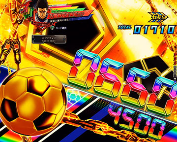 馬狼 照英モード