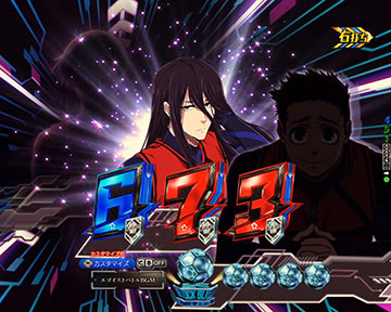 停止時TOP3示唆予告