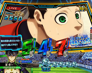 エゴい名言テキスト予告