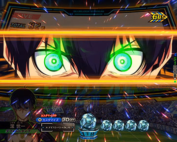 目線カットイン予告