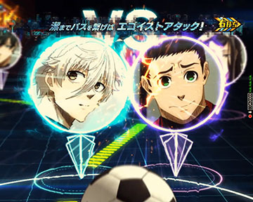 超連動パスワーク