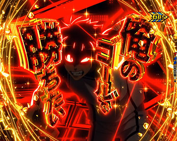 俺のゴールで勝ちたいSP