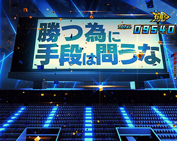 エゴストラタイム