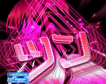 ツンデレフラッシュ