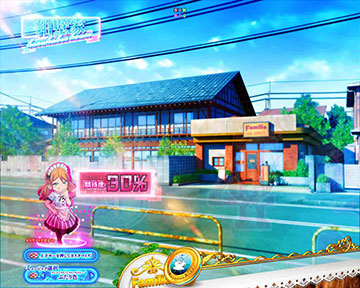 小悪魔フラッシュ