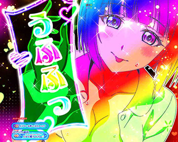 にゃんにゃんフラッシュ