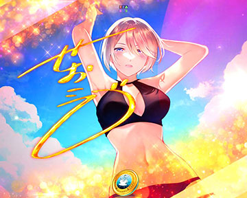 激エモカットイン②