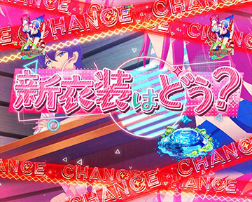 ファミリアミッション