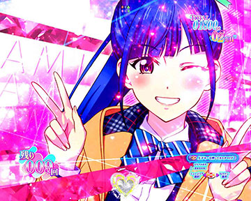 変動開始時全画面カットイン予告