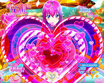 ハートギミック前兆予告