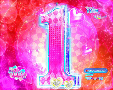 カウントダウン予告