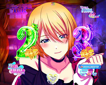 ヒロインテンパイあおり予告