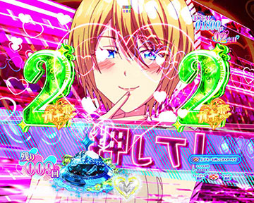 いきなりボタン予告