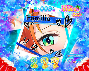 ヒロインシャッター前兆予告