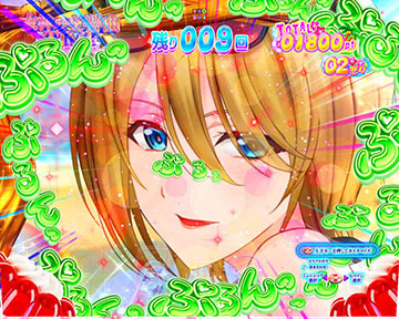 ゼリーぷるぷる予告