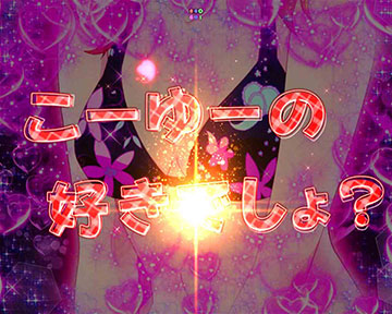 ヒロインSTOCKリーチ