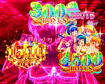 右打ち中の大当り