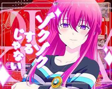 女神のLoveTime_幕澤桜花